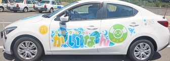 免許合宿ライブ｜関西で人気の自動車学校ランキング