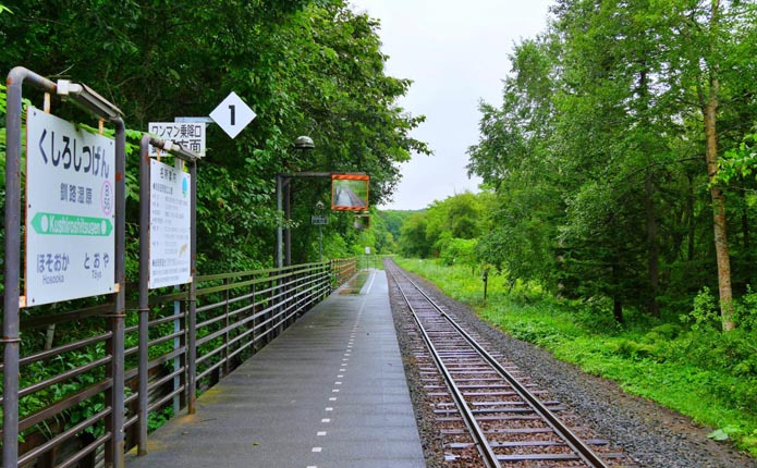 �����˰Ϥޤ줿��ϩ�����ؤΥۡ���