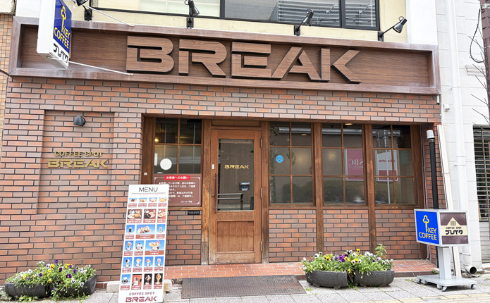 ���來�����Υ��ե���BREAK��