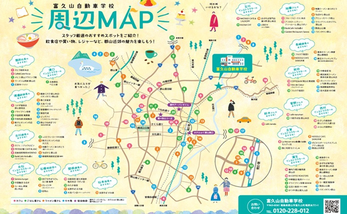 ٵ׻ưֳعμMAP