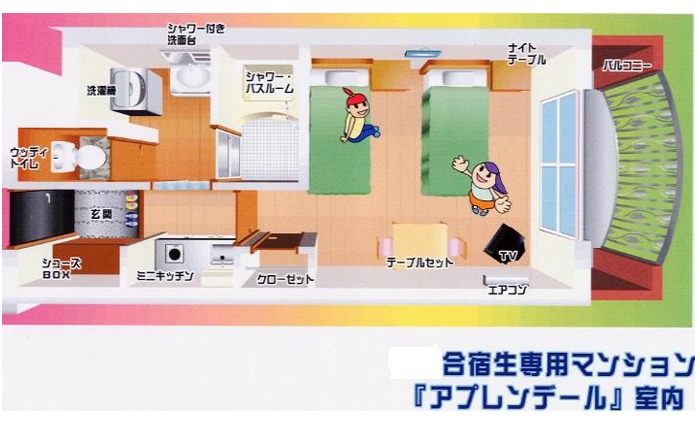 �ڤ�������ɼˡۥޥ󥷥�󥢥ץ��ǡ��뼼���