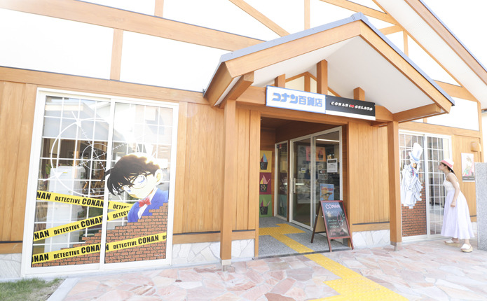 �Ʋ־�Ź����ˤ��륳�ʥ�ɴ��Ź