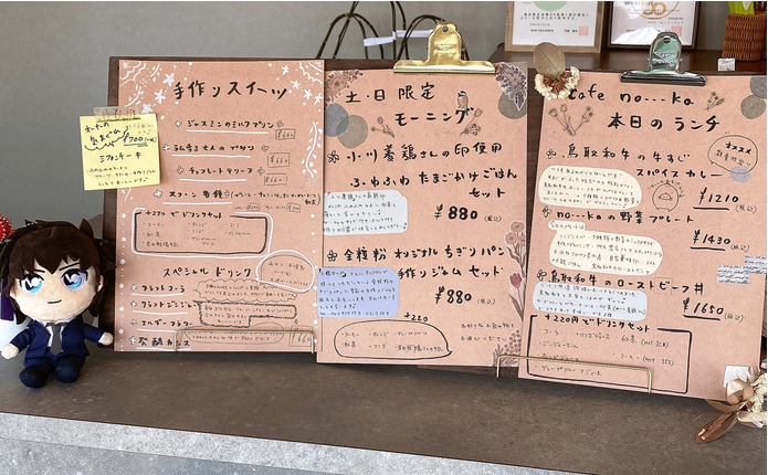 ᤯Υեcafe nokaʥեΡˤϸڤȤä˥塼
