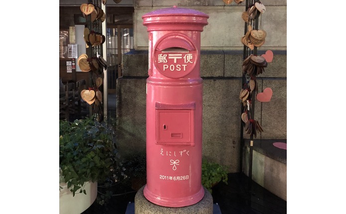 松江カラコロ工房にあるピンクのポスト