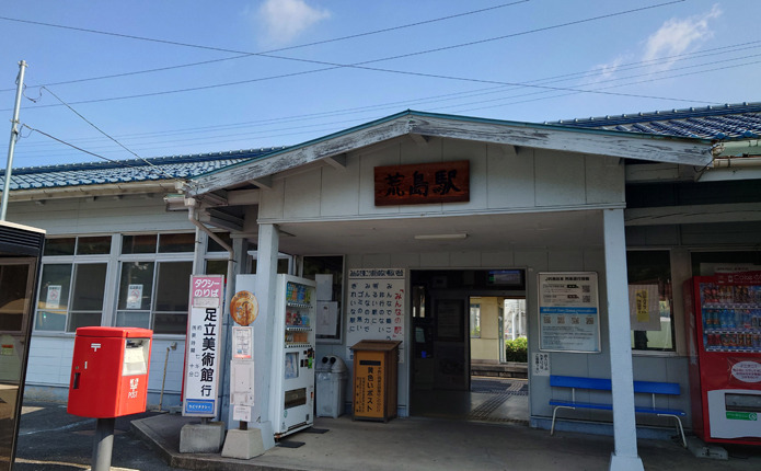 �ɤ�����������ʷ�ϵ��κǴ��ֹ���ء�