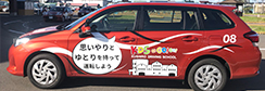 KDS釧路自動車学校教習車