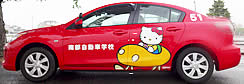 三重県南部自動車学校教習車